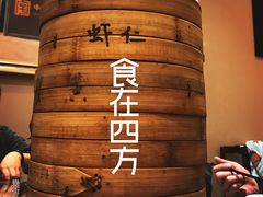 -耿福兴(罍街店)