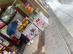 -鼎丰真(重庆路店)