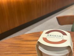 星享巧克力布丁-星巴克(深圳欢乐颂店)