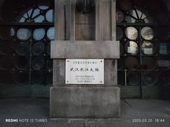 -武汉长江大桥