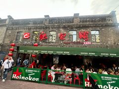 -张包铺(道外店)