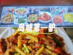 -乔家小院•非遗驴肉•本地小海鲜(滨河路店)