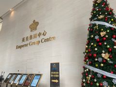 -英皇电影城(英皇集团中心IMAX店)