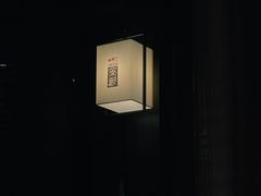 -余欢领鲜火锅(新街口店)
