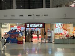 -郑州新郑国际机场-T2航站楼