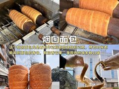 -杨老头鲜货烧烤(太古里店)