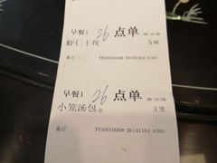 菜单-耿福兴(凤凰美食街店)