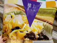 -楼上(新馬路澳門廣場店)