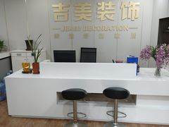 -吉美装饰•方信空间(莘庄店)