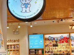 -猫的天空之城概念书店(大学路店)