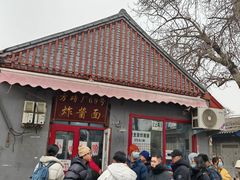 -方砖厂69号炸酱面(方砖厂胡同店)