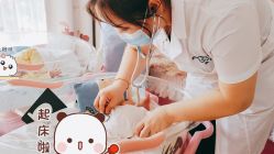 -西安月来轩月子中心(阳光天地店)