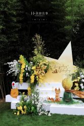 -花田喜事婚礼定制