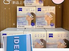 -一代眼镜·蔡司配镜(浦东大拇指广场店)