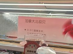 -争鲜回转寿司(太阳宫凯德MALL店)