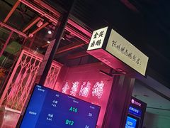-陈鹏鹏潮汕菜(欢乐海岸 海边景观店)