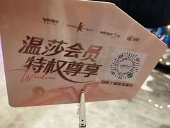 -温莎KTV(国贸店)