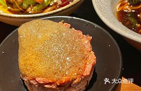 Xichang Beef Tartare