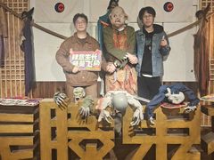 -长藤鬼校(龙翔店)