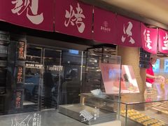 -嘉华鲜花饼(四方街旗舰店)