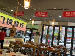 -亿牌牌东北烧烤(怀特店)