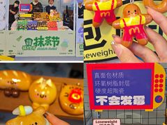 -济南恒隆广场