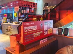 -杨记齐齐哈尔烤肉(总店)