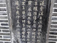 -南华禅寺
