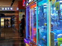 -金逸影城(荟聚IMAX激光店)
