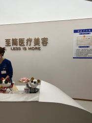 -至简医疗美容·医生集团