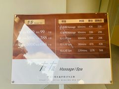 -左右Massage/Spa(长寿路店)