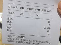 -鲜芋仙(华创店)