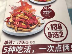 菜单-大树餐厅(益田假日店)