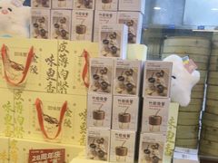 -回味鸭血粉丝汤(新城市广场店)