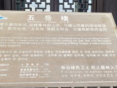 -虞山城墙