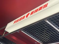 -雅佳神话·麻辣烤鱼(新街口店)