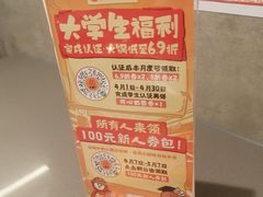 -怂火锅厂(海口国贸店)
