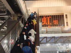 -国家会展中心（上海）虹馆EH