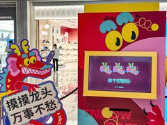 -天虹购物中心(深圳龙华店)