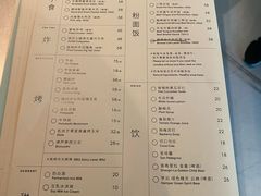 -胡麻(静安嘉里店)