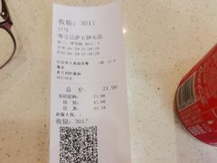 -尊宝比萨(石牌东店)