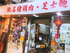 -新记餐厅(香槟大厦店)