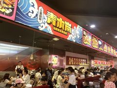 -青木岚小海鲜•小龙虾(友谊店)