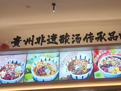 -丝恋丝娃娃(小河海纳店)