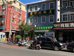 -老回回饺子馆(海洋馆店)