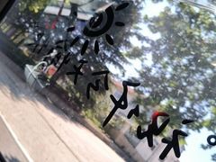-吕氏焗小鲜•海鲜青岛菜(总店)