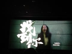 -宁波影都(鄞州印象城店)