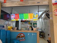 -有间冰室(侨港风情街店)