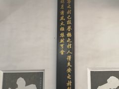 -岳麓书院