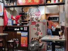 -香港聚强佛跳墙(淘金店)